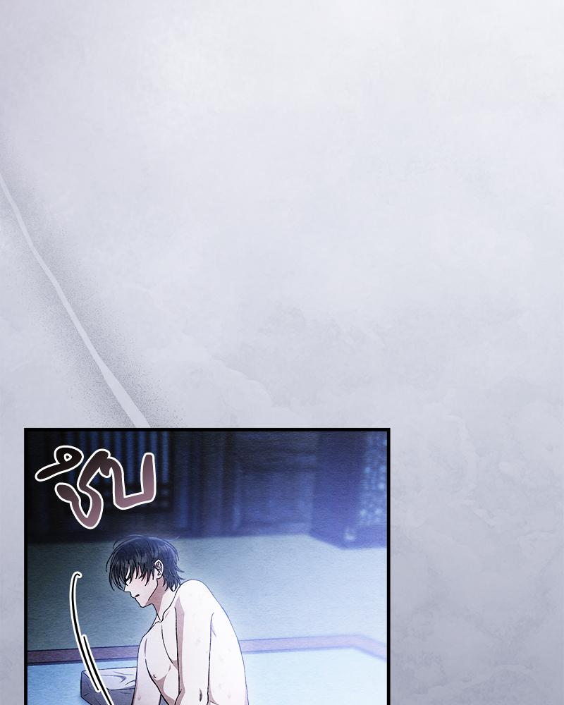 หน้า 130