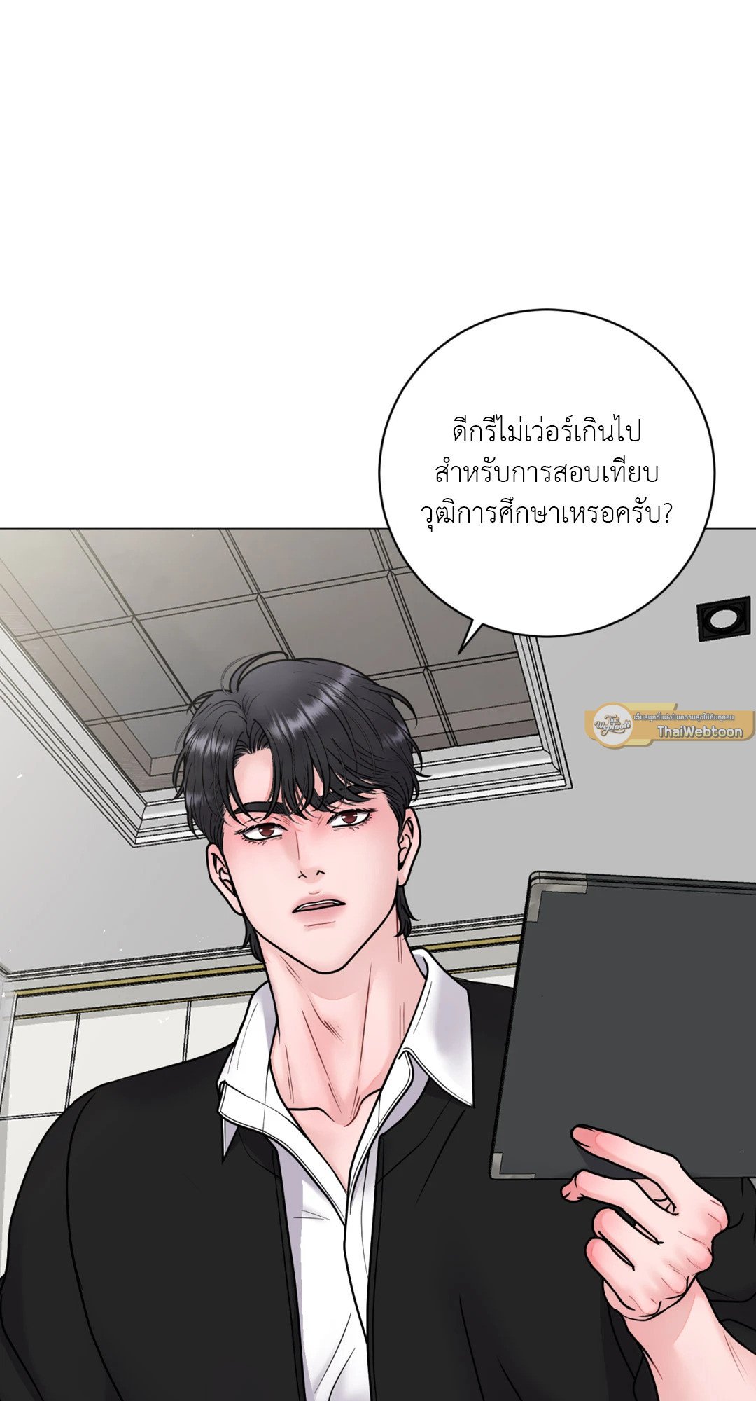 หน้า 36