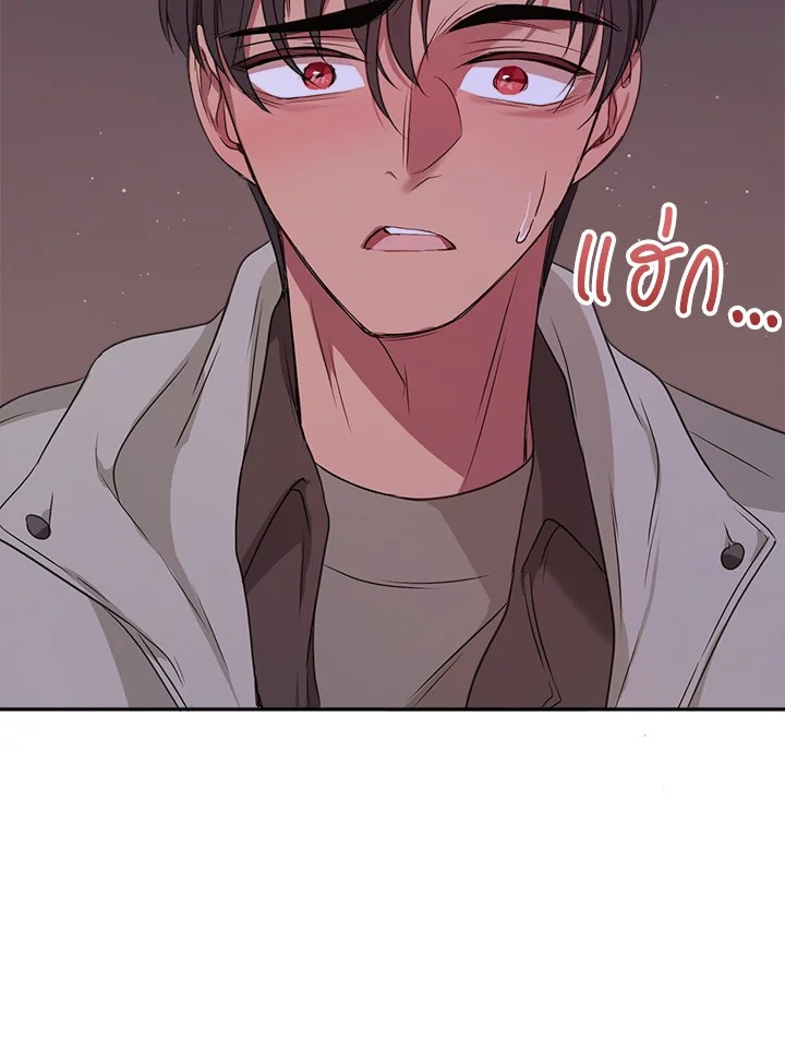 หน้า 77