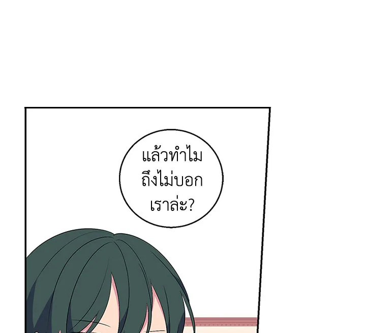 หน้า 80