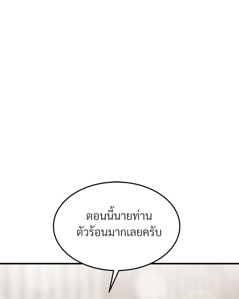 หน้า 146