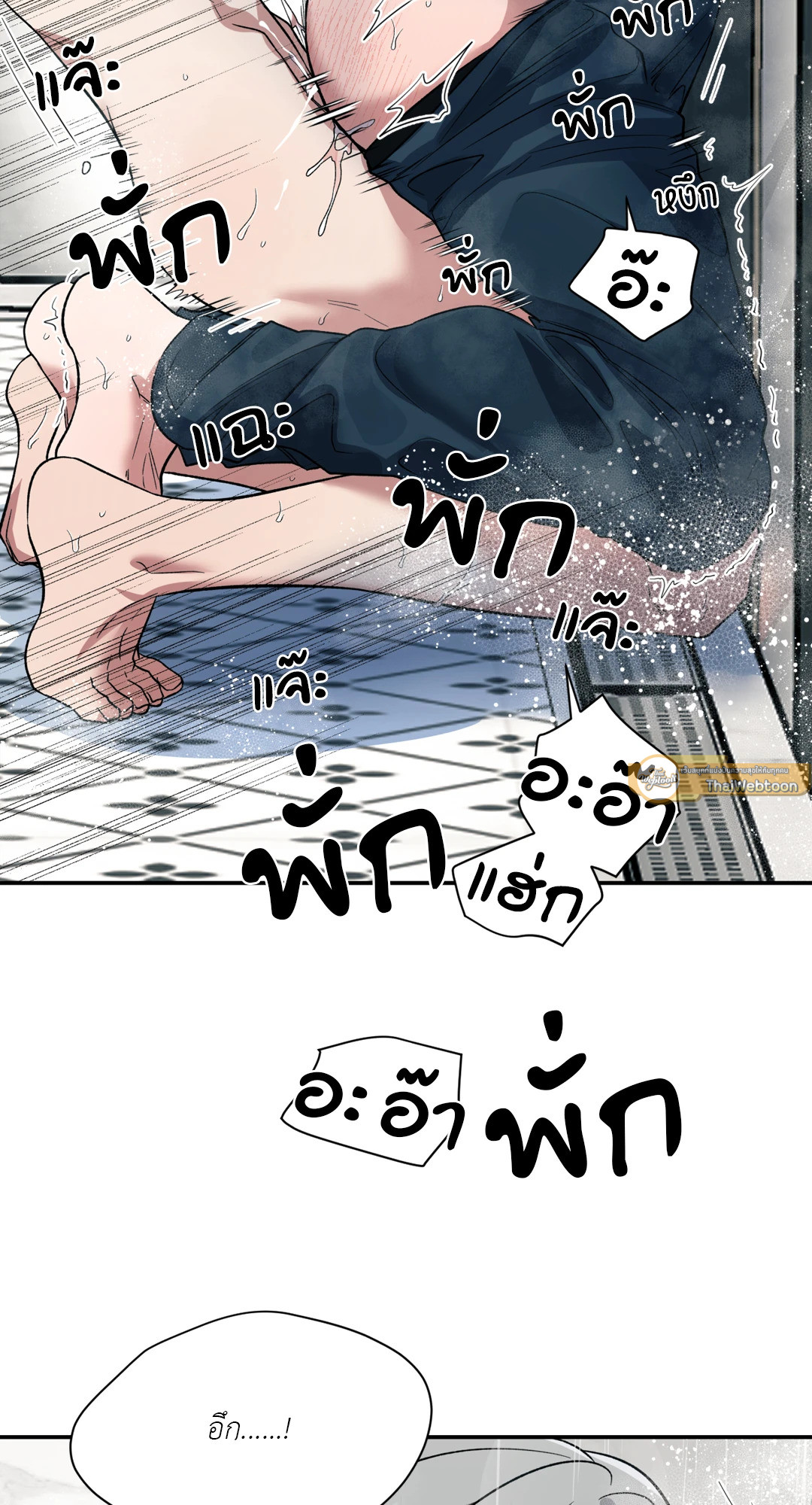 หน้า 58