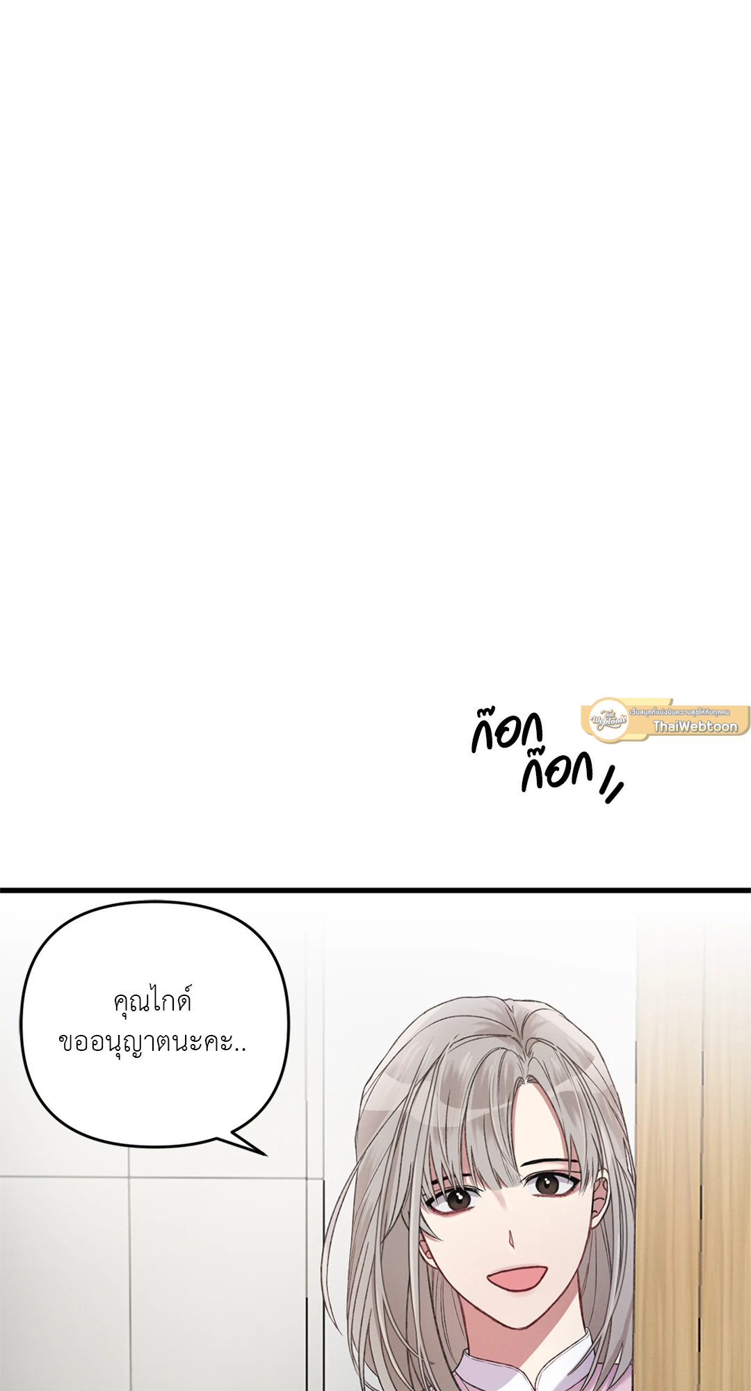 หน้า 63
