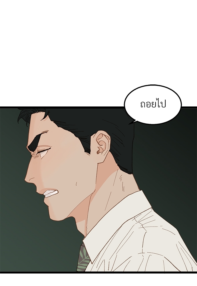 หน้า 76