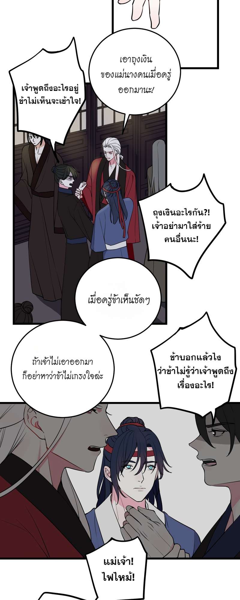 หน้า 18