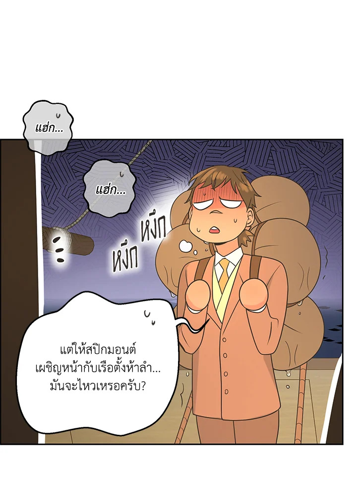 หน้า 107