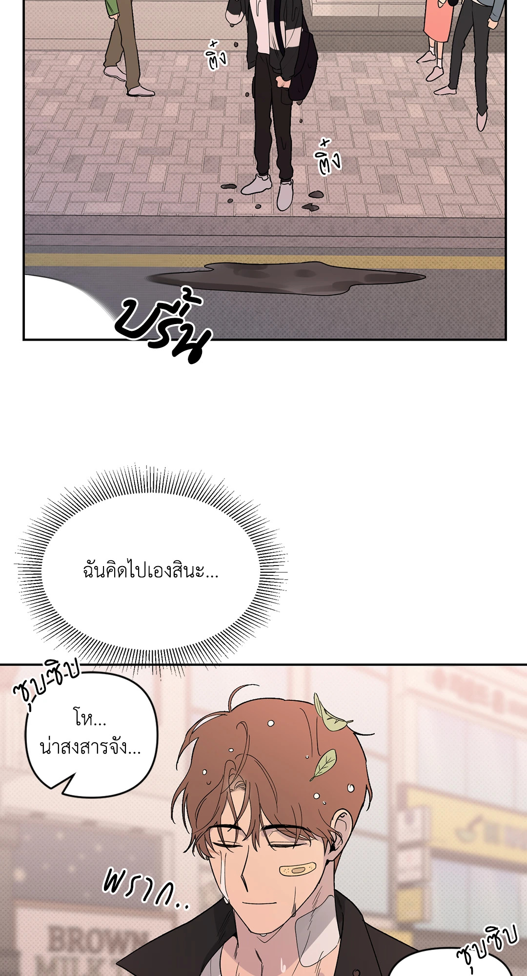 หน้า 39