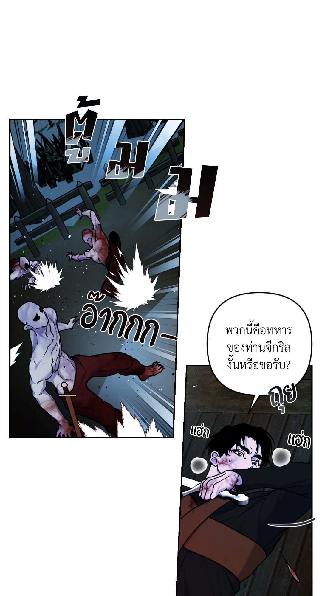 หน้า 35