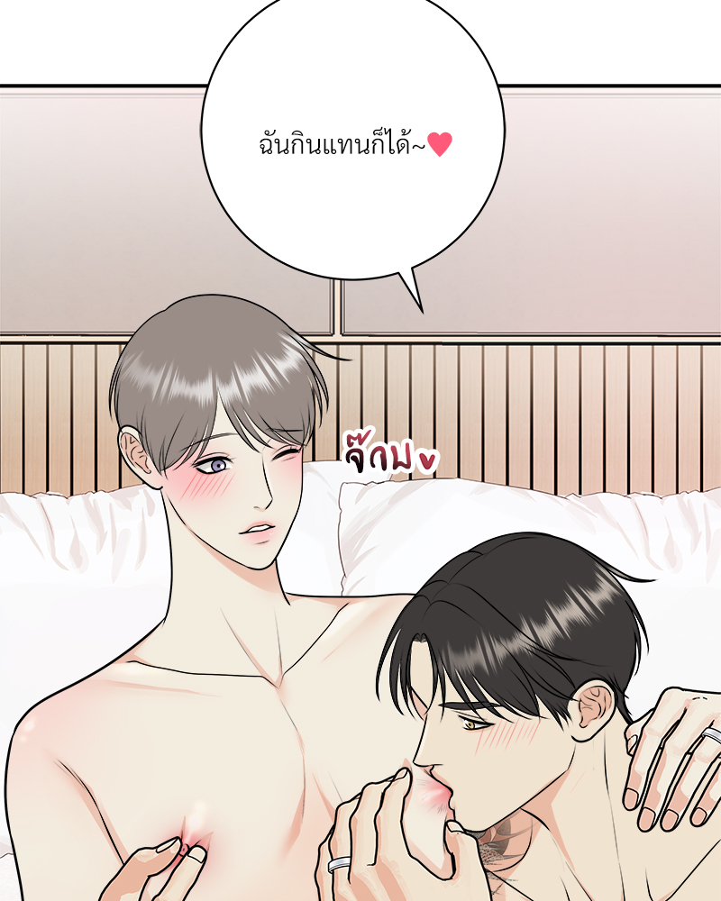หน้า 47