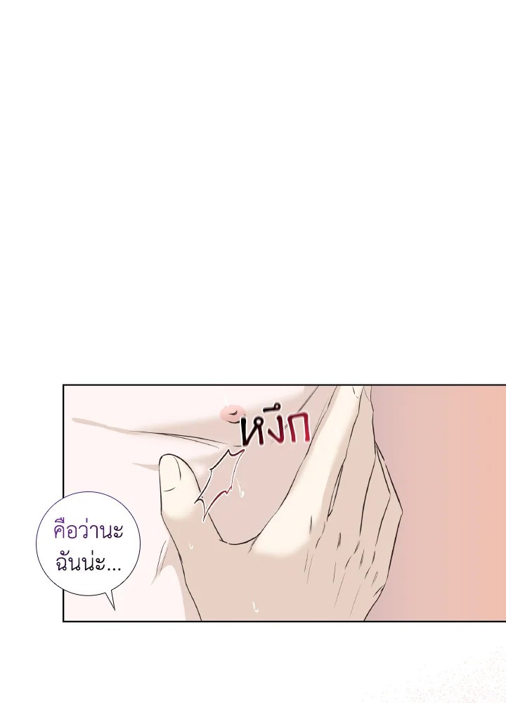 หน้า 87