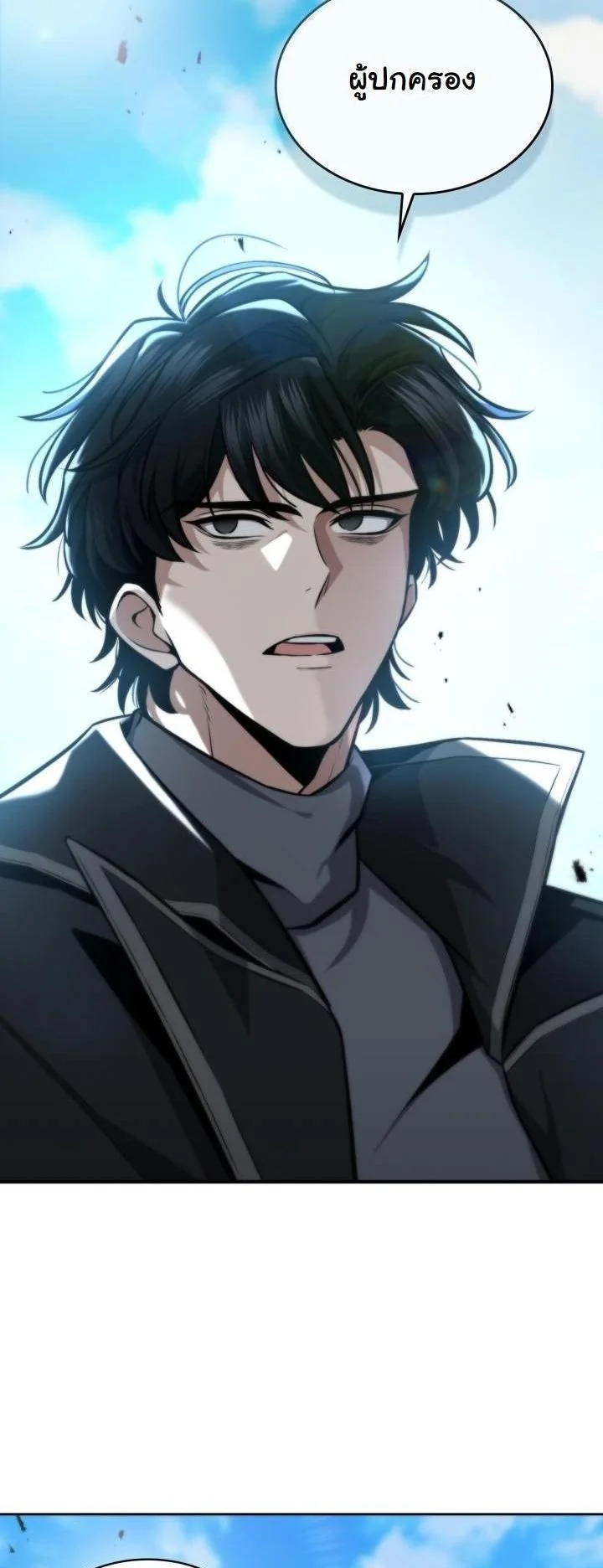 Kidnapped Dragons ดีลลับฉบับลักพาตัวมังกร ตอนที่ 4 - รูปที่ 2