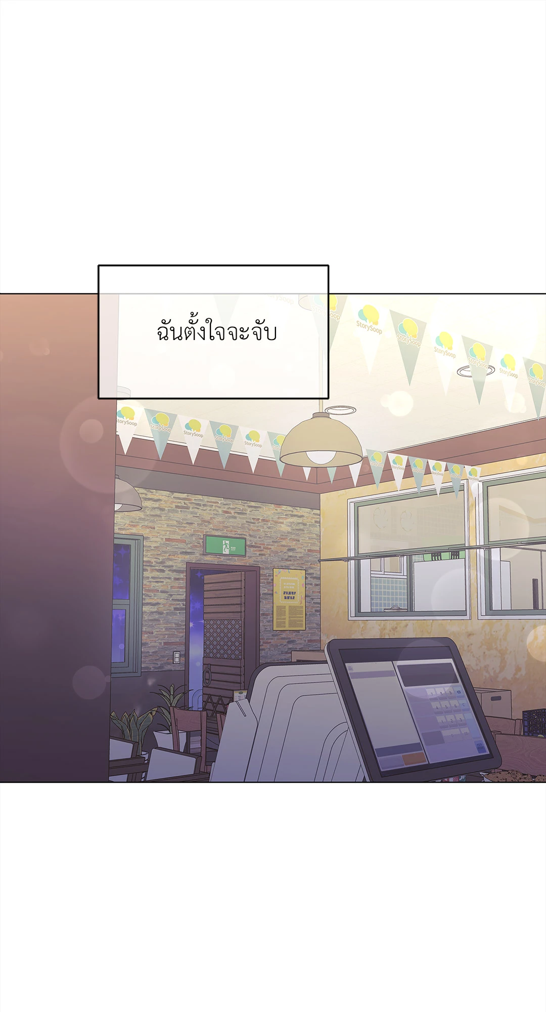 หน้า 83