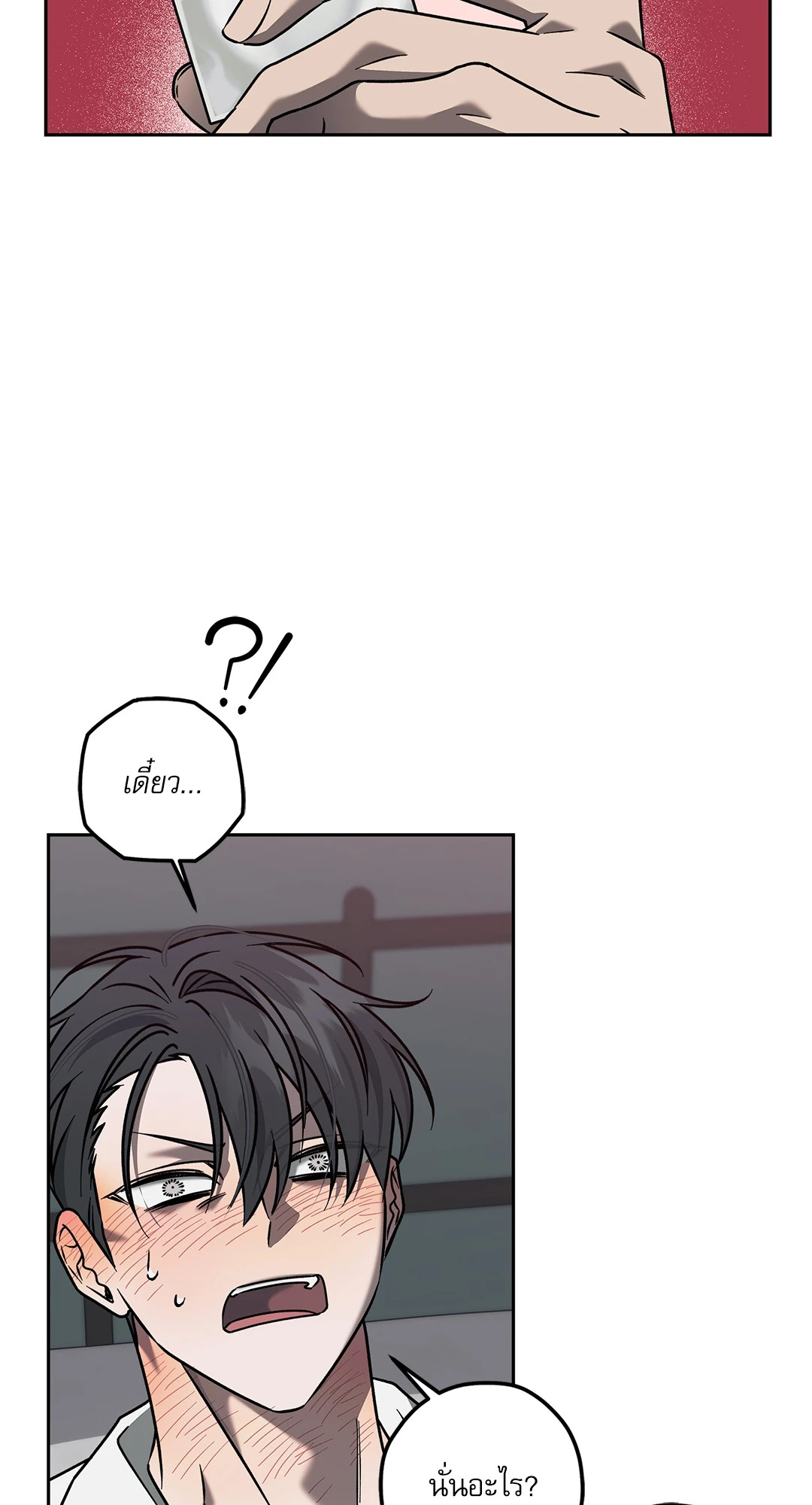 หน้า 41