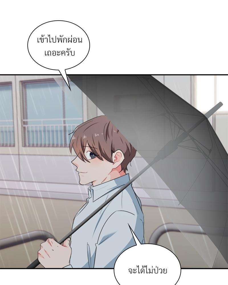 หน้า 99