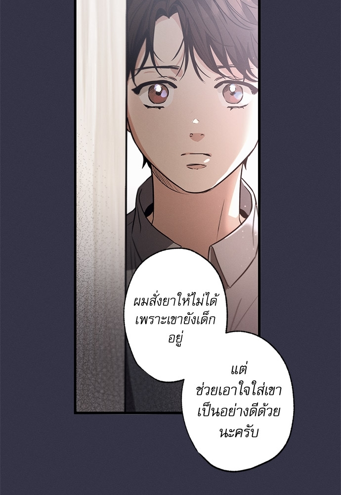 หน้า 86