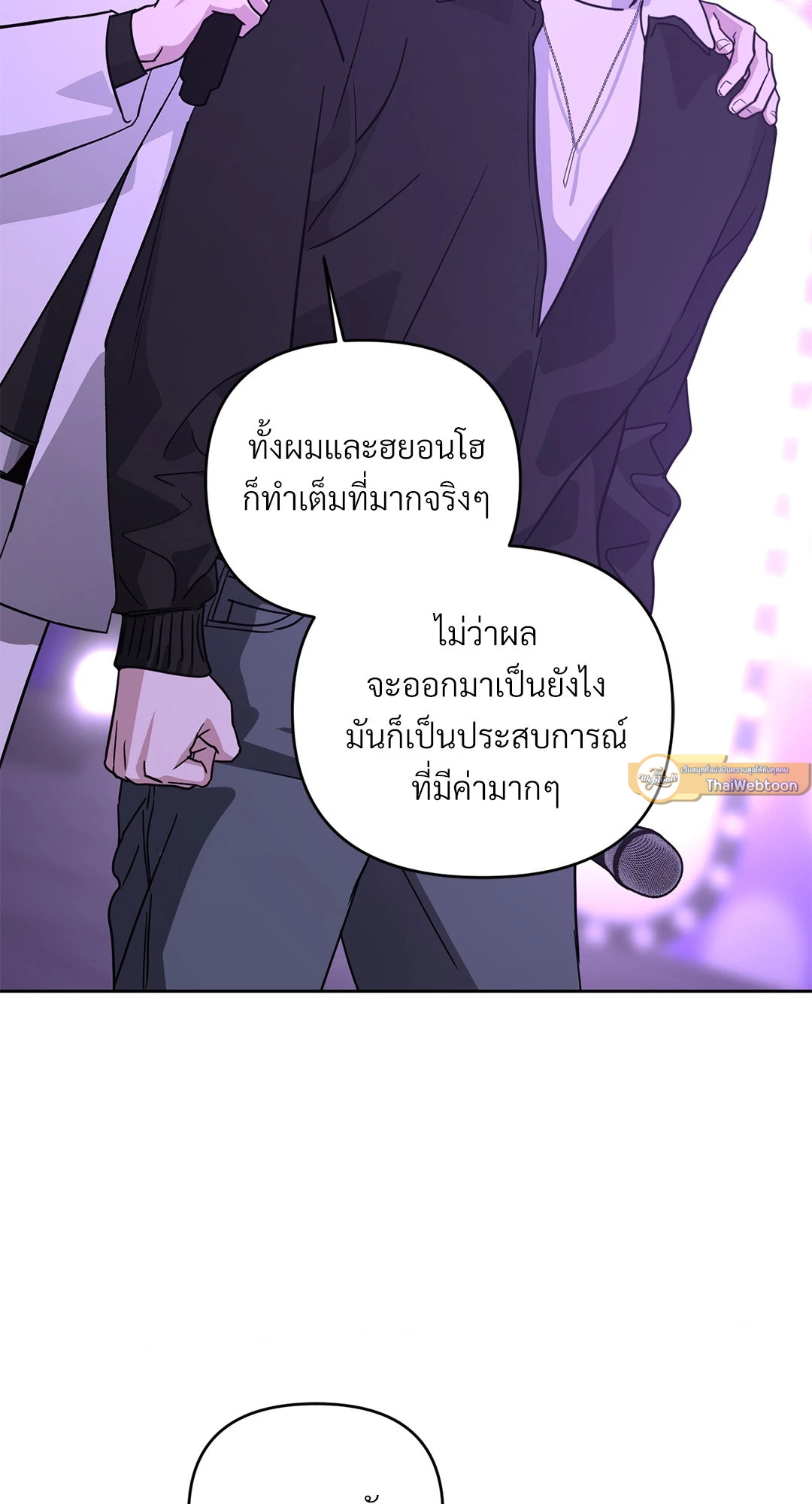 หน้า 86