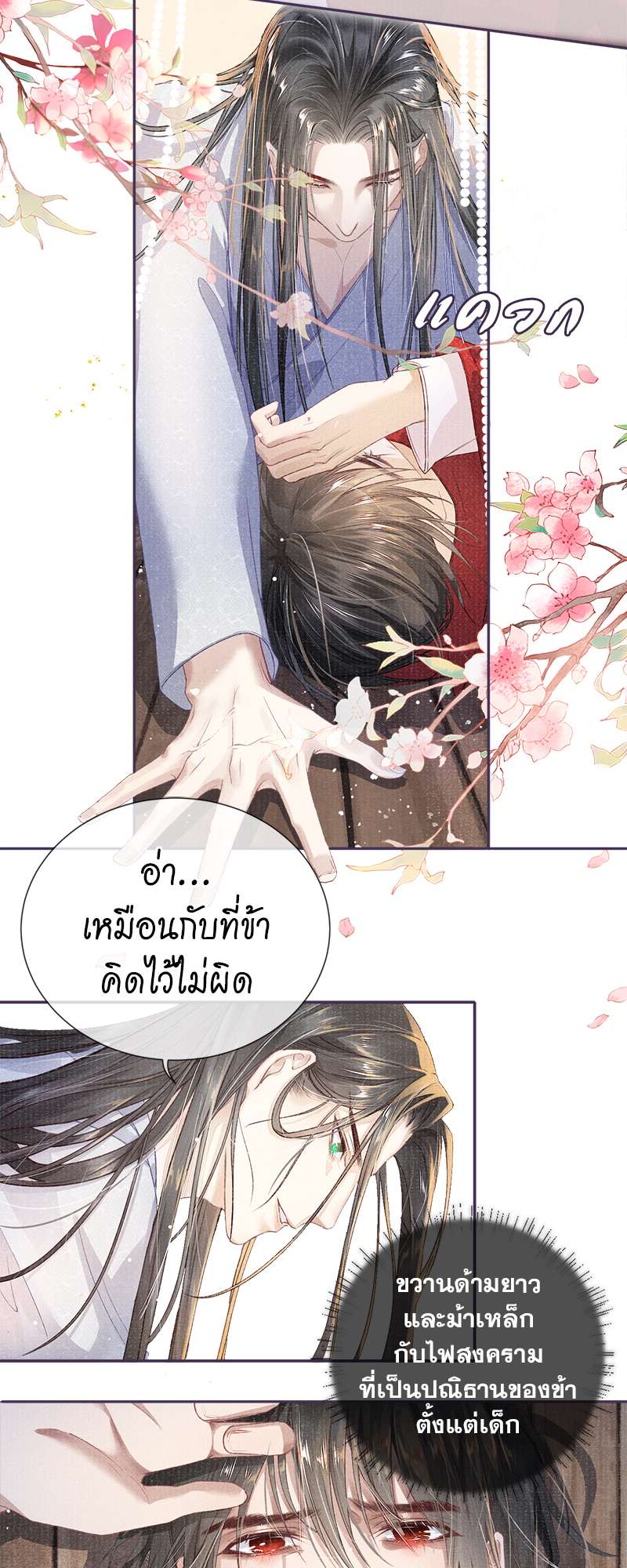 หน้า 26
