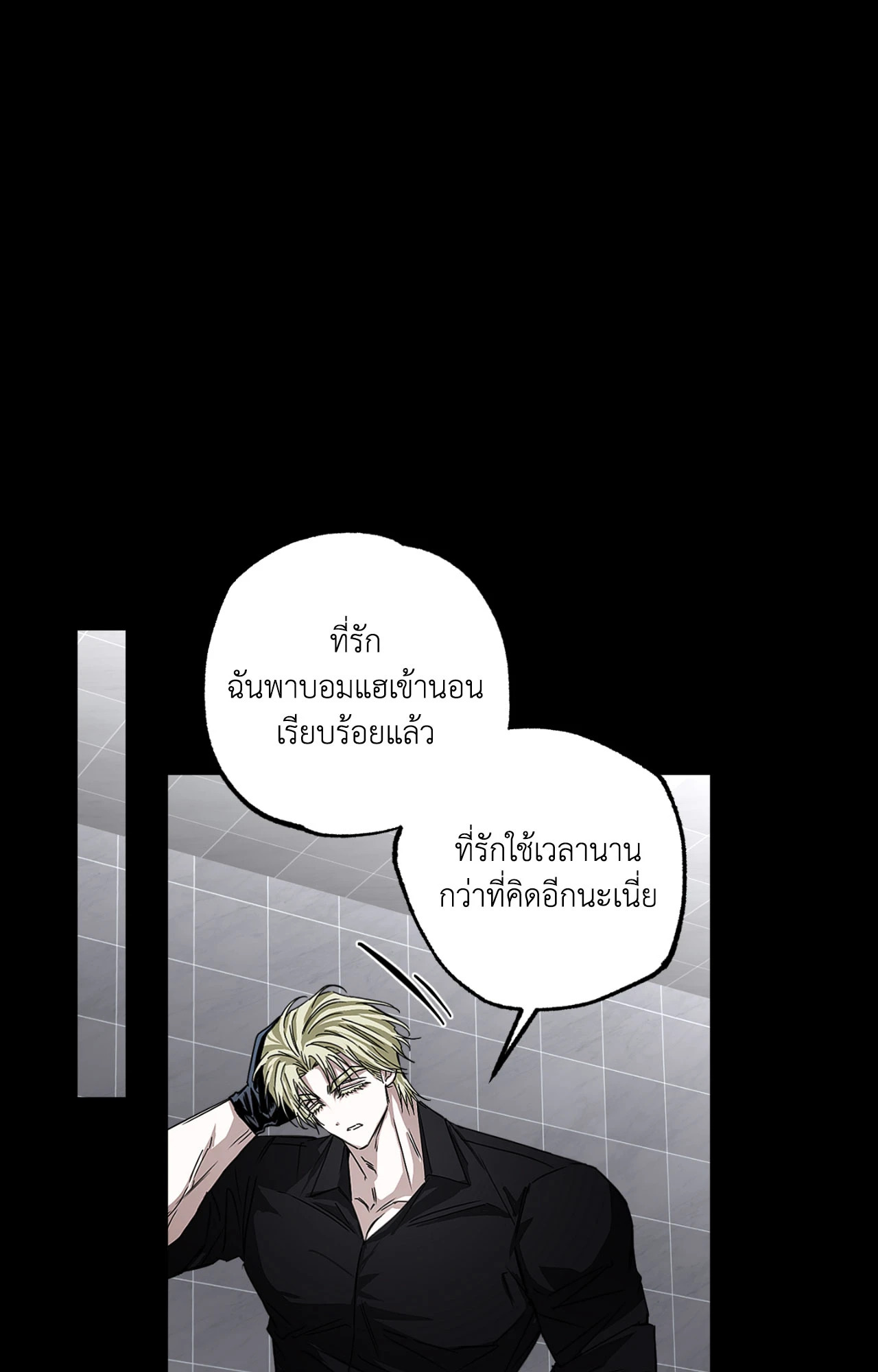 หน้า 55