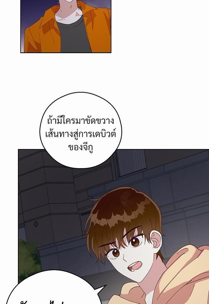 หน้า 50