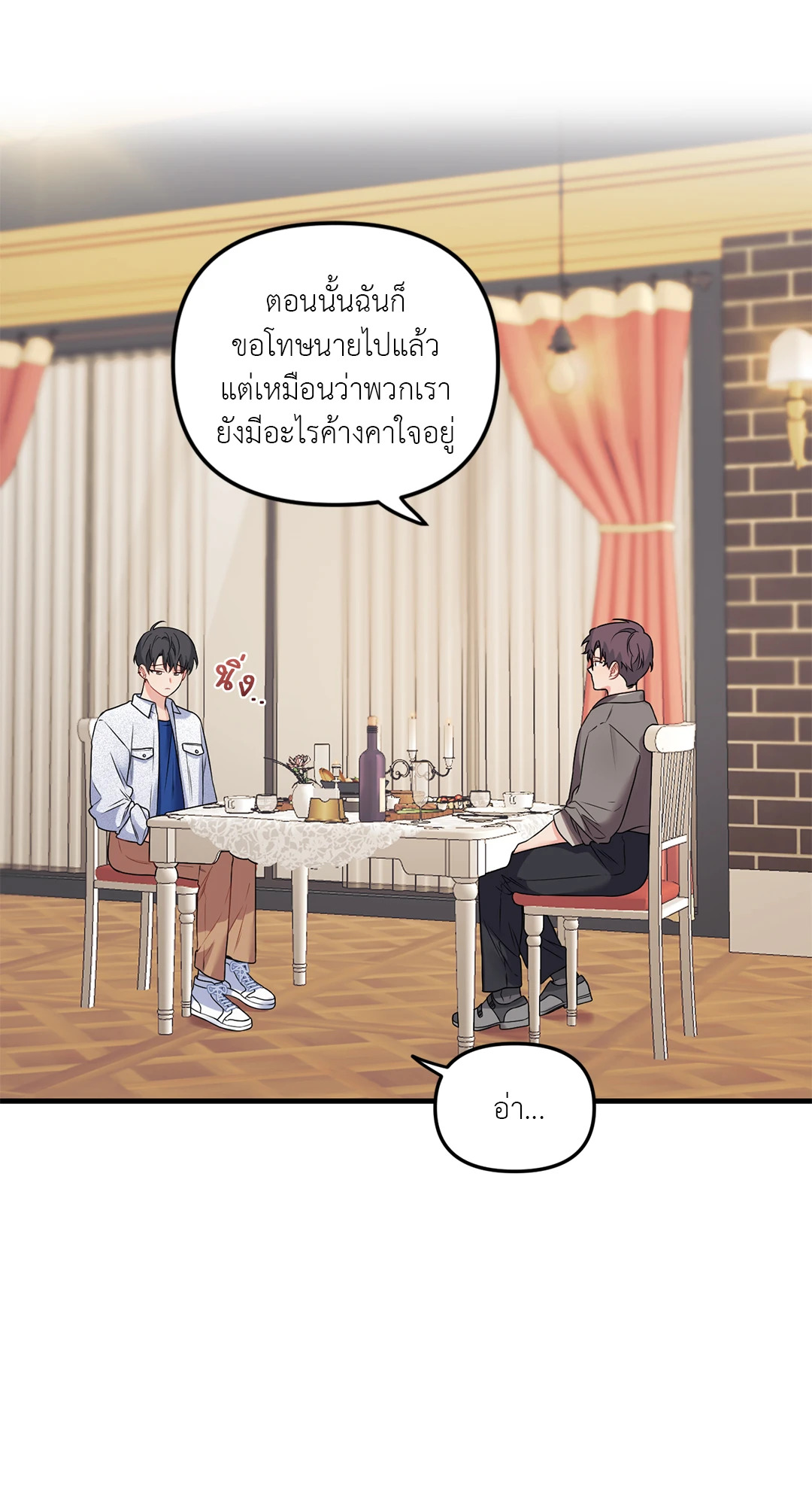 หน้า 51