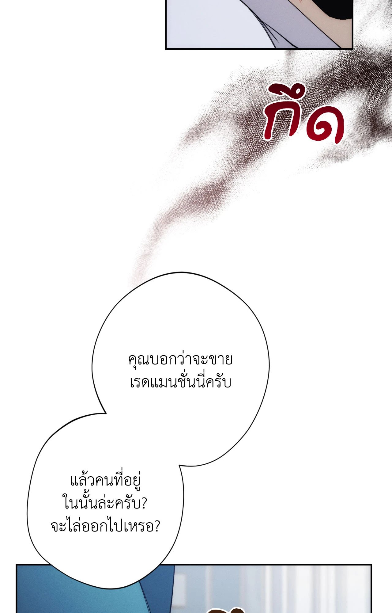 หน้า 108