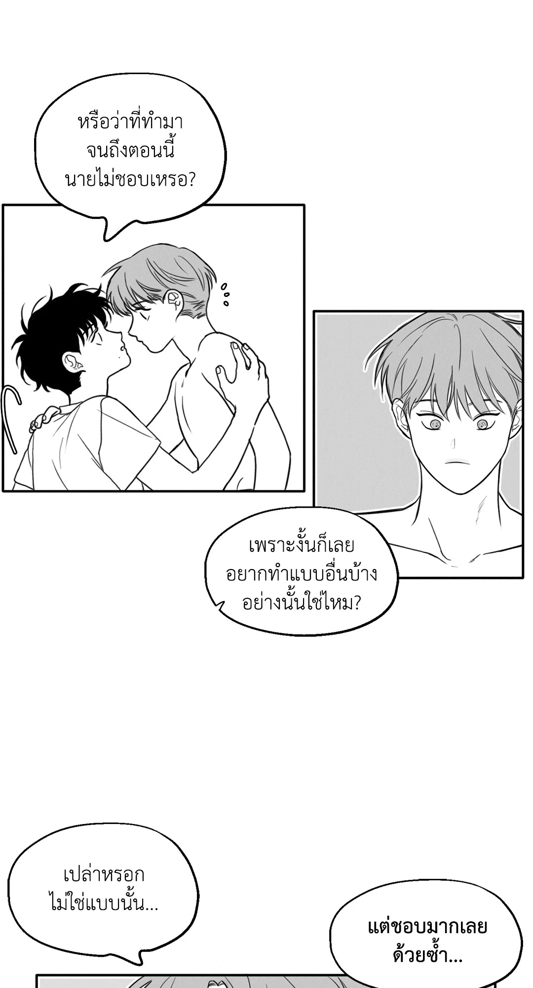 หน้า 35