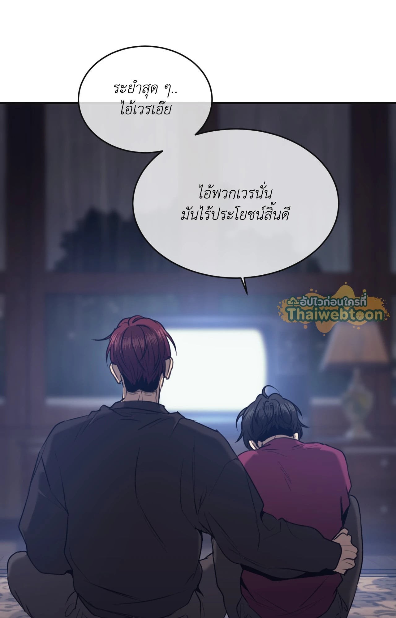 หน้า 61