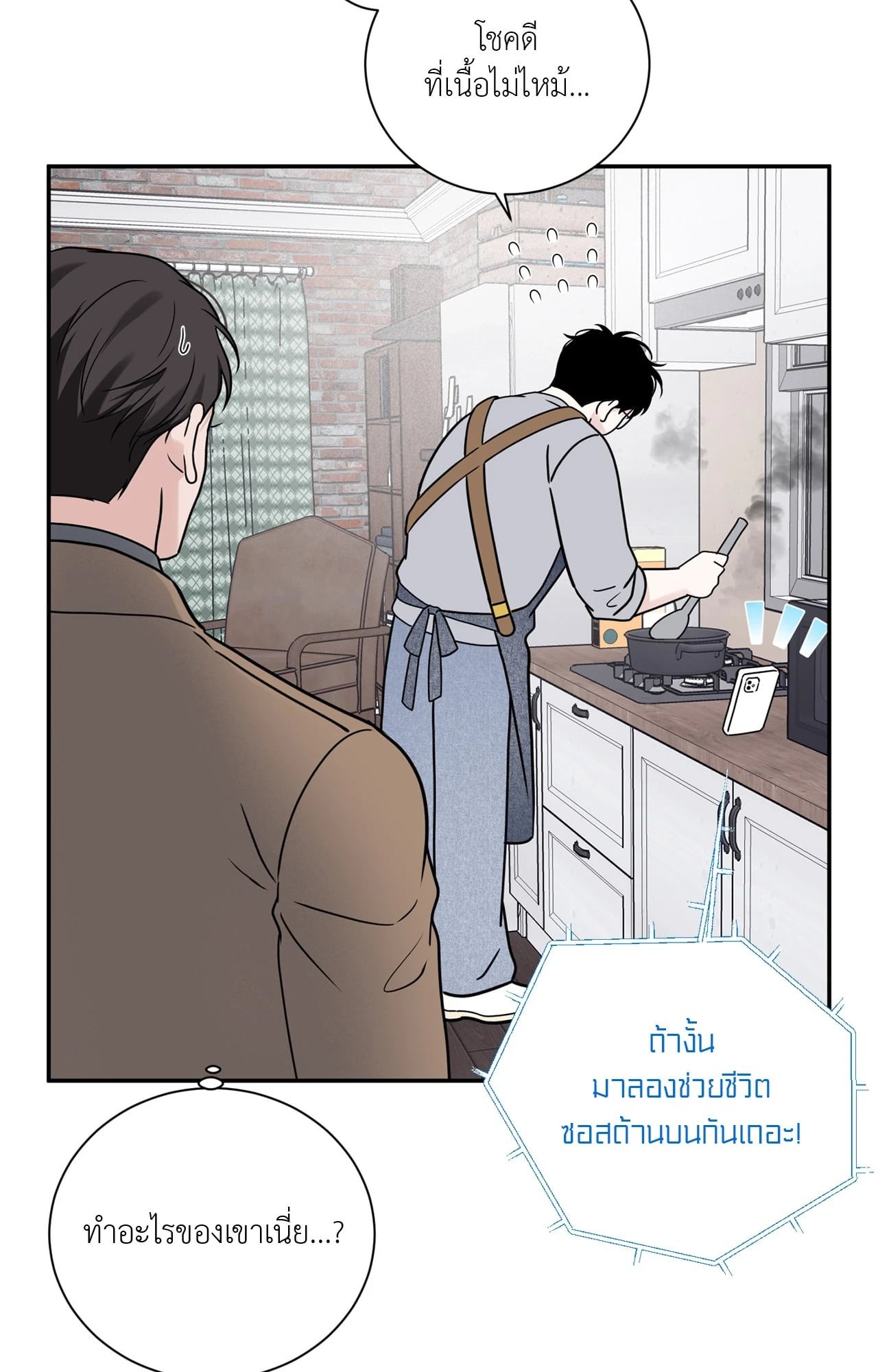 หน้า 48