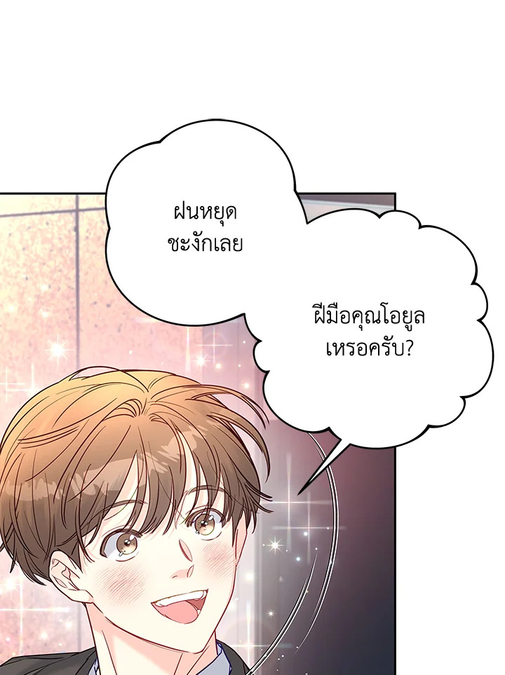 หน้า 94