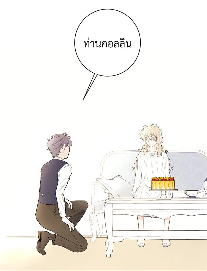 หน้า 83
