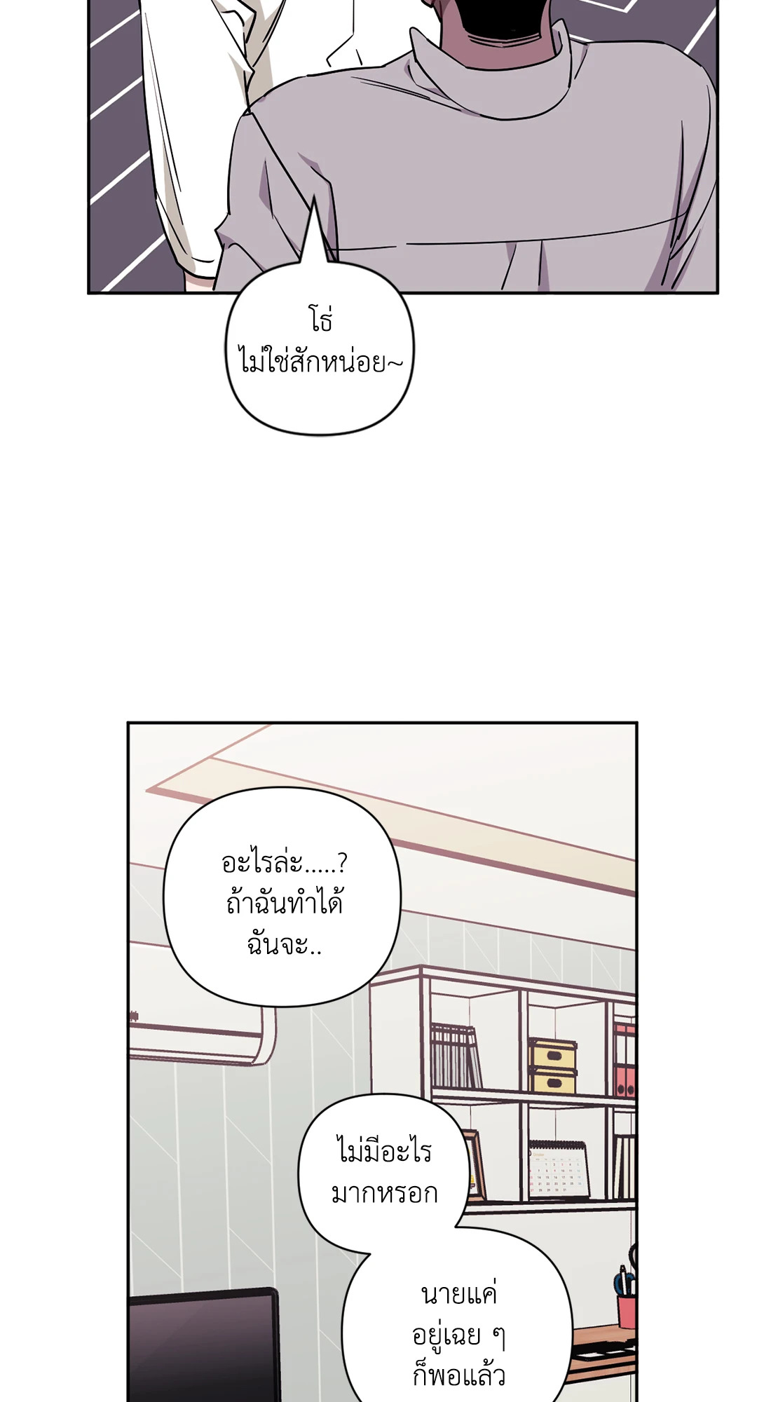 หน้า 45