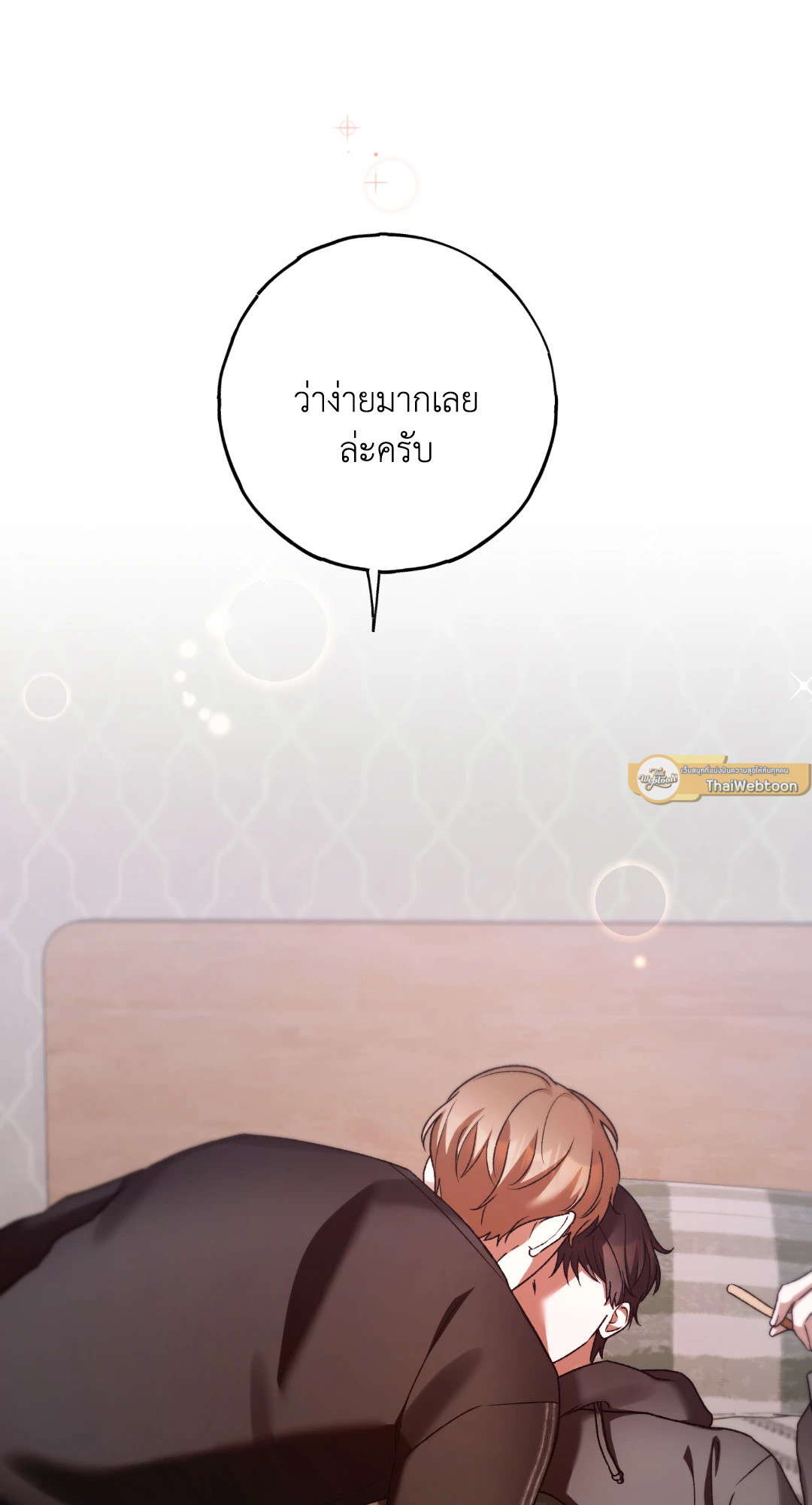 หน้า 70