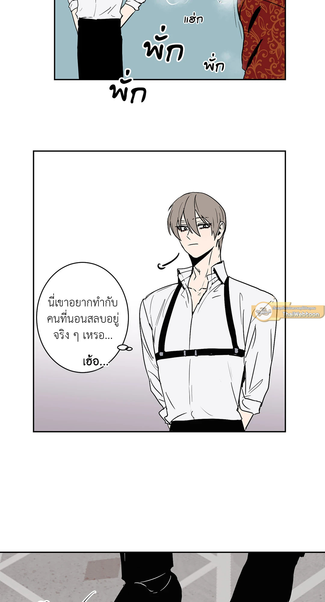 หน้า 21