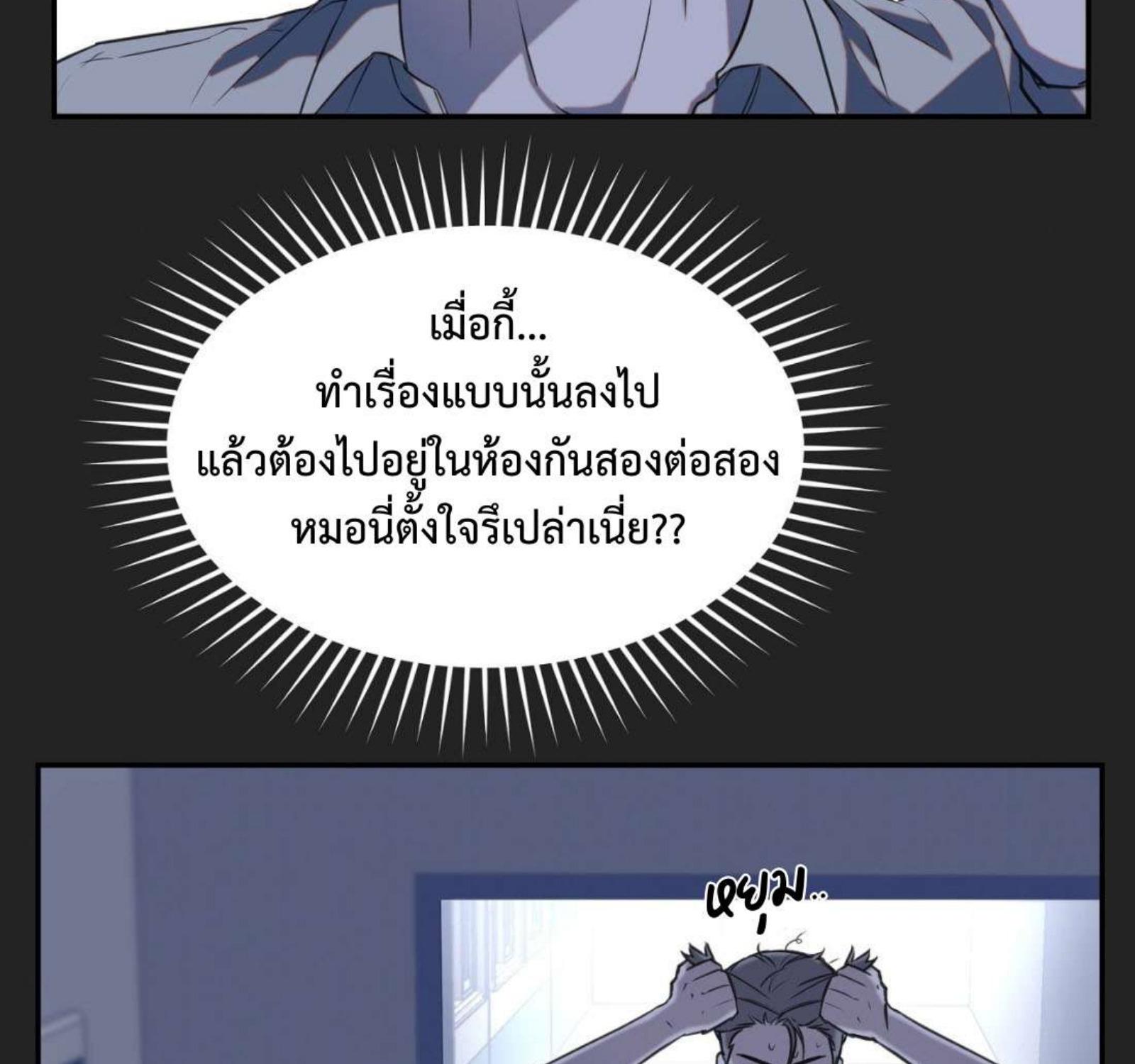หน้า 63