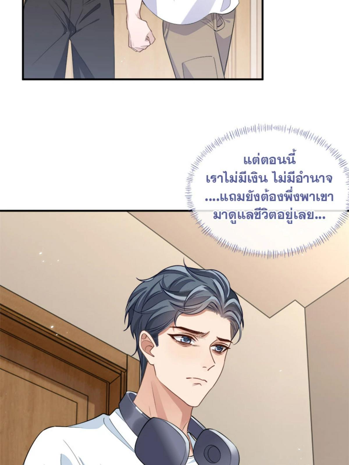 หน้า 47