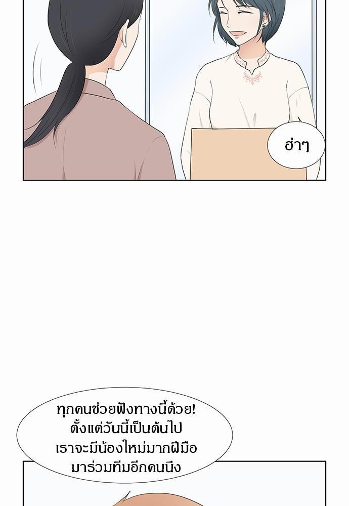 หน้า 68
