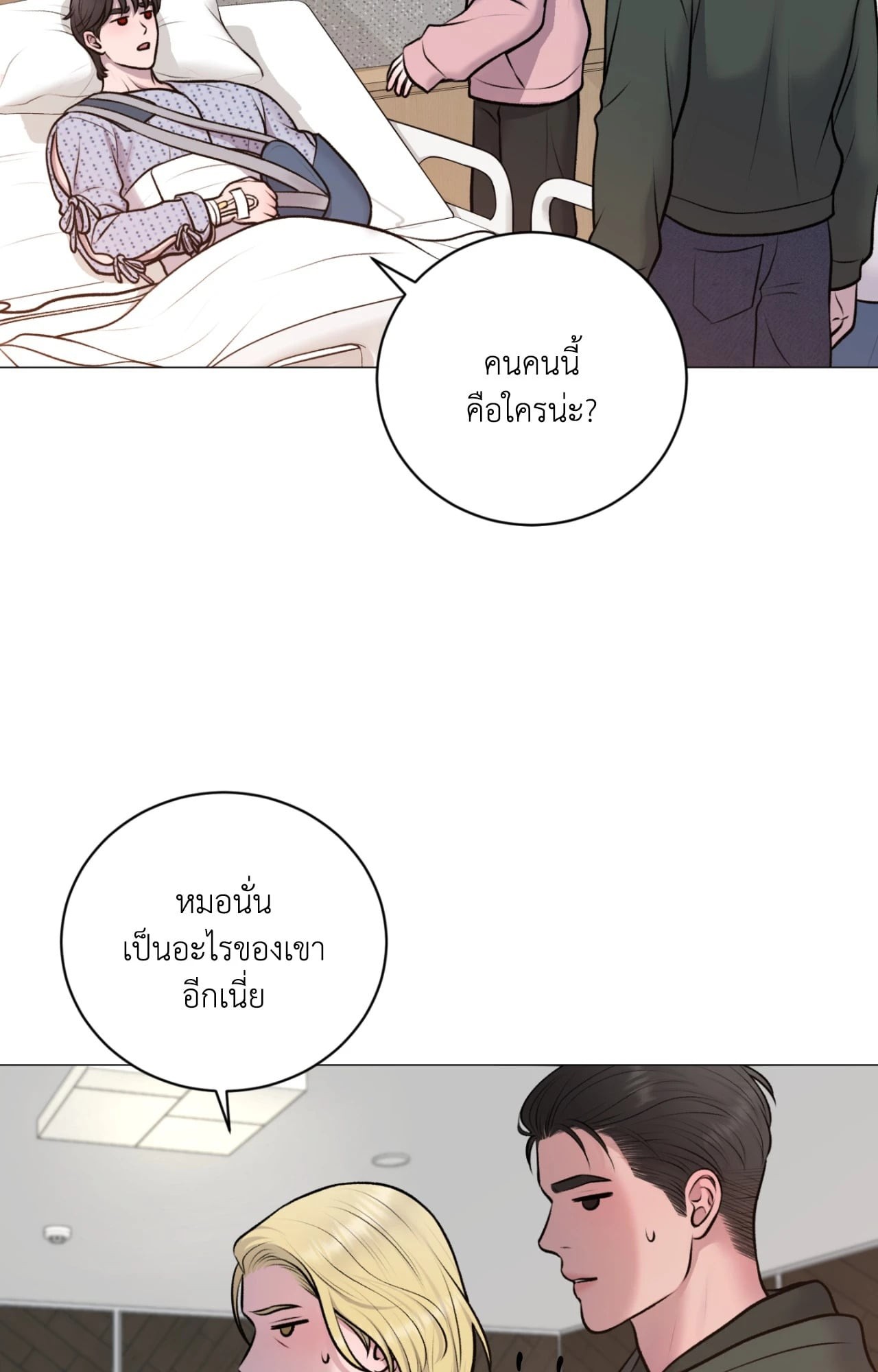 หน้า 58