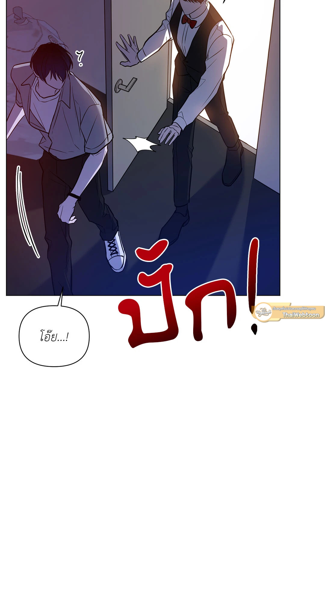 หน้า 51