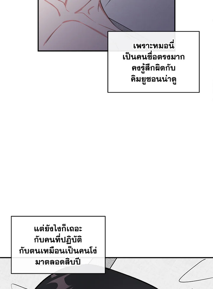 หน้า 59