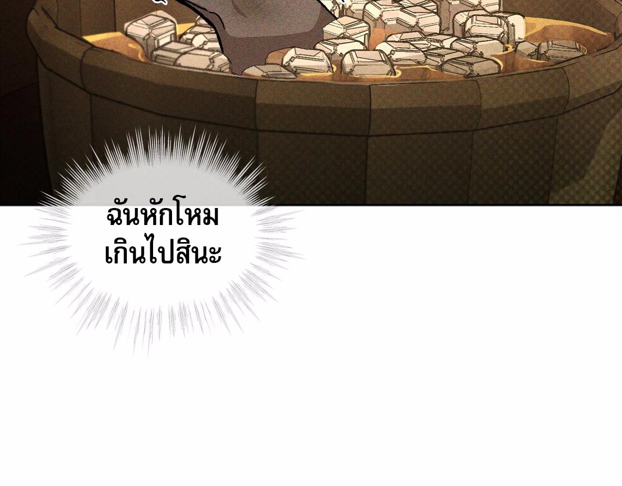 หน้า 122