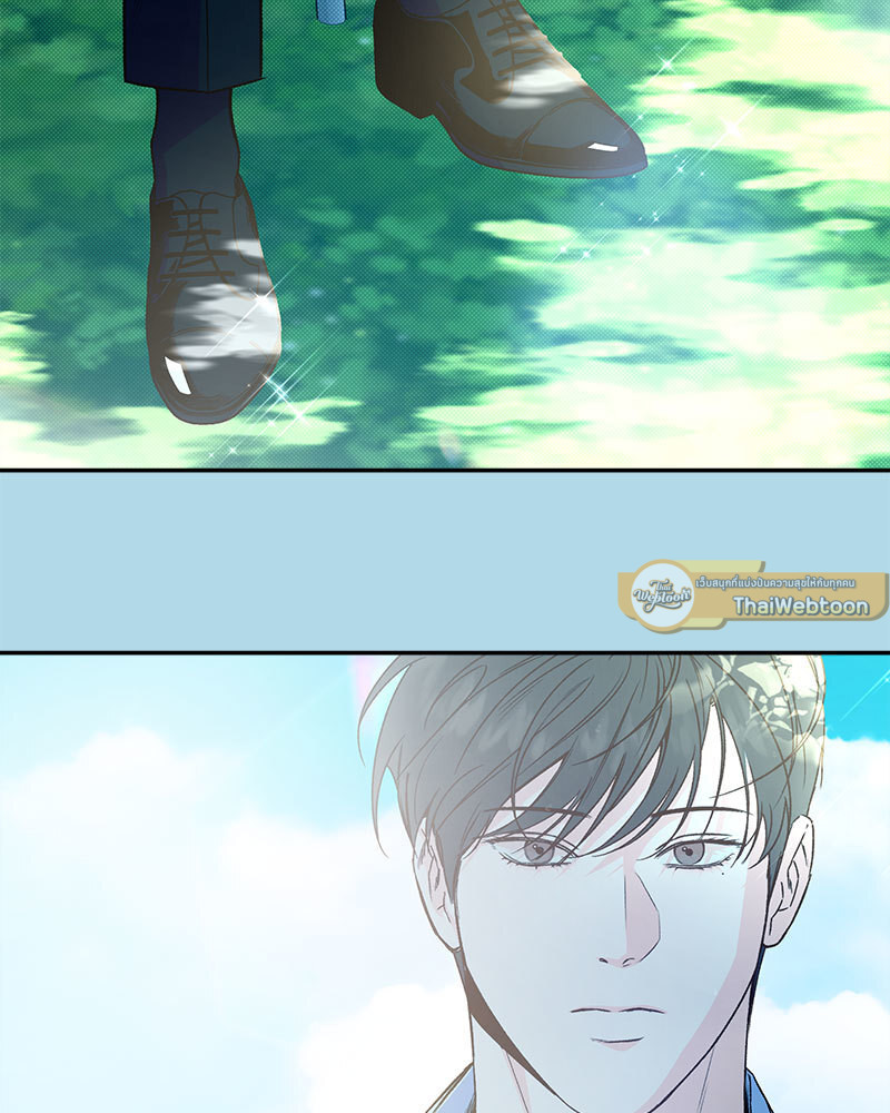 Stranger ตอนที่ 82 - รูปที่ 2