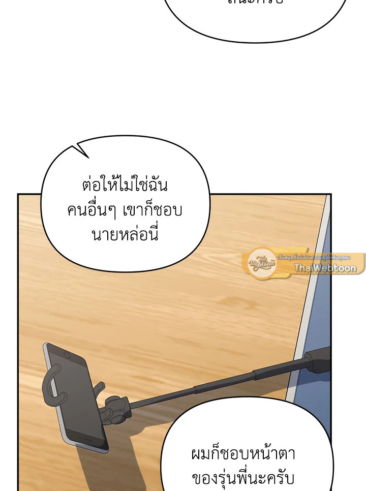 หน้า 101