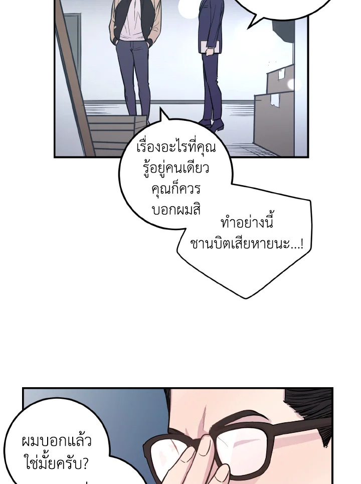 หน้า 56