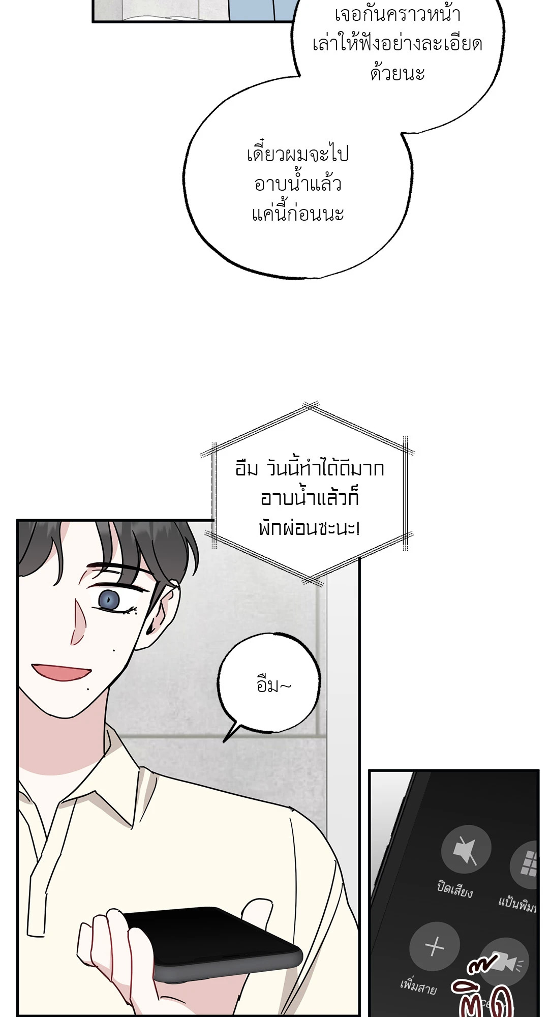 หน้า 48