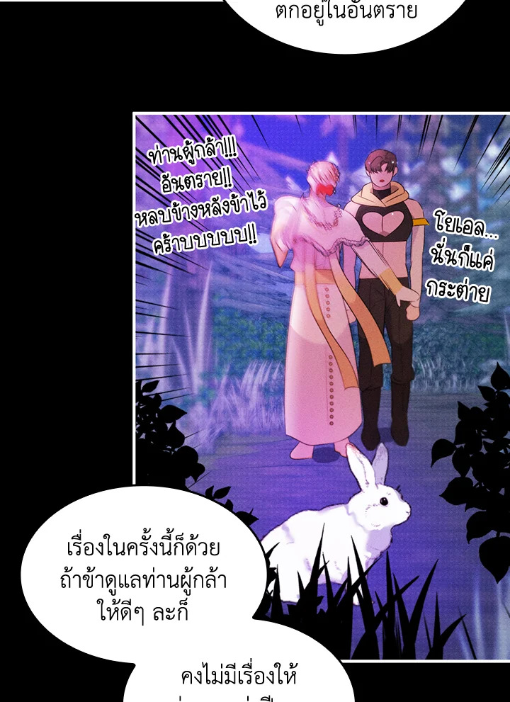 หน้า 51
