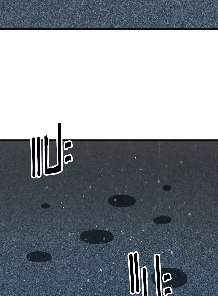 เพลเยอร์เลเวลไม่อัป | The Player Taht Can't Level Up ตอนที่ 49 - รูปที่ 2