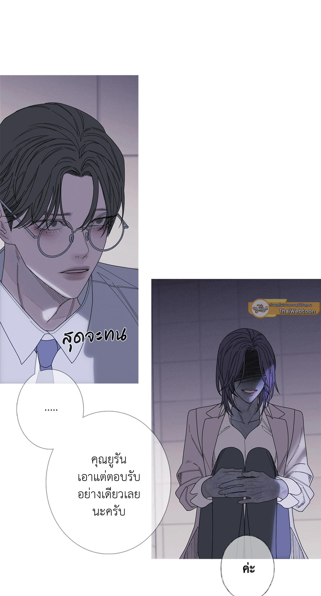หน้า 61