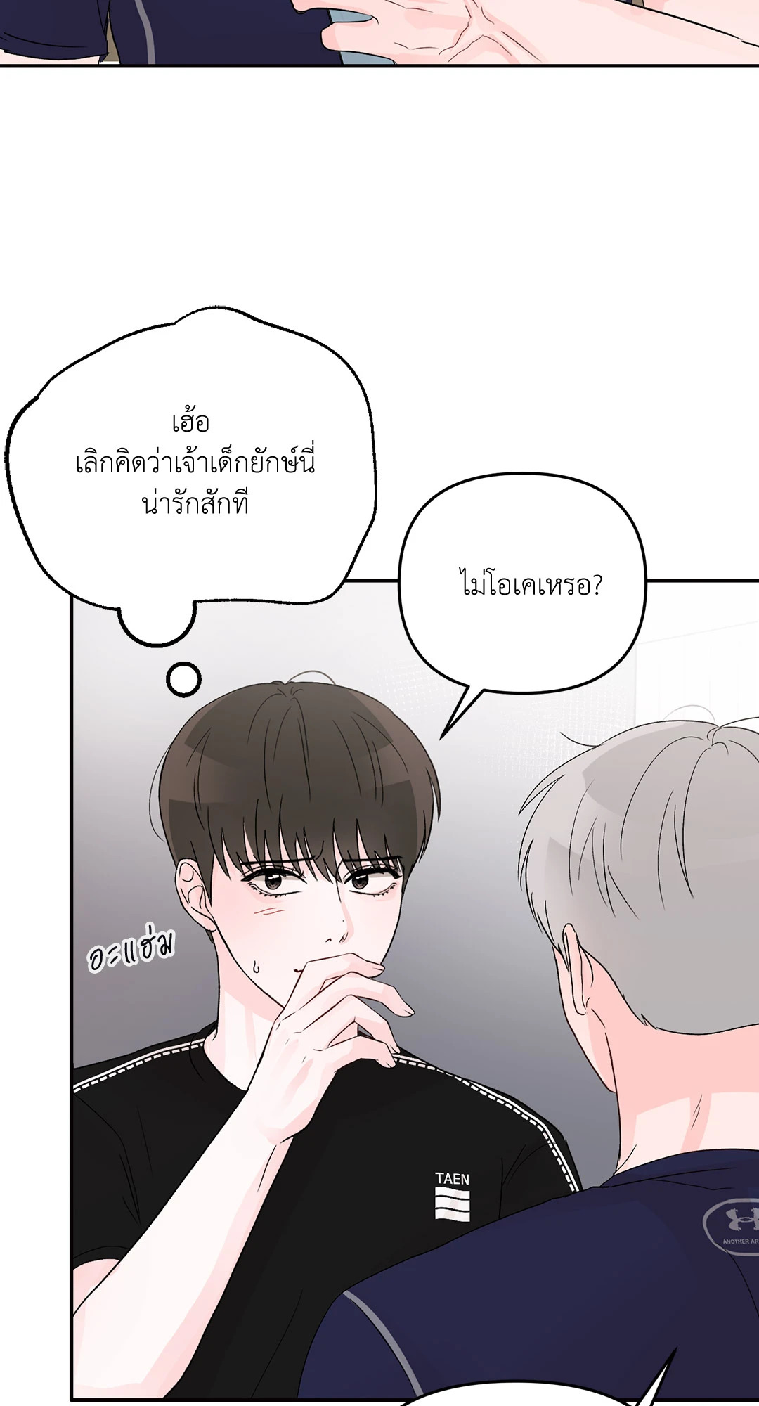 หน้า 25