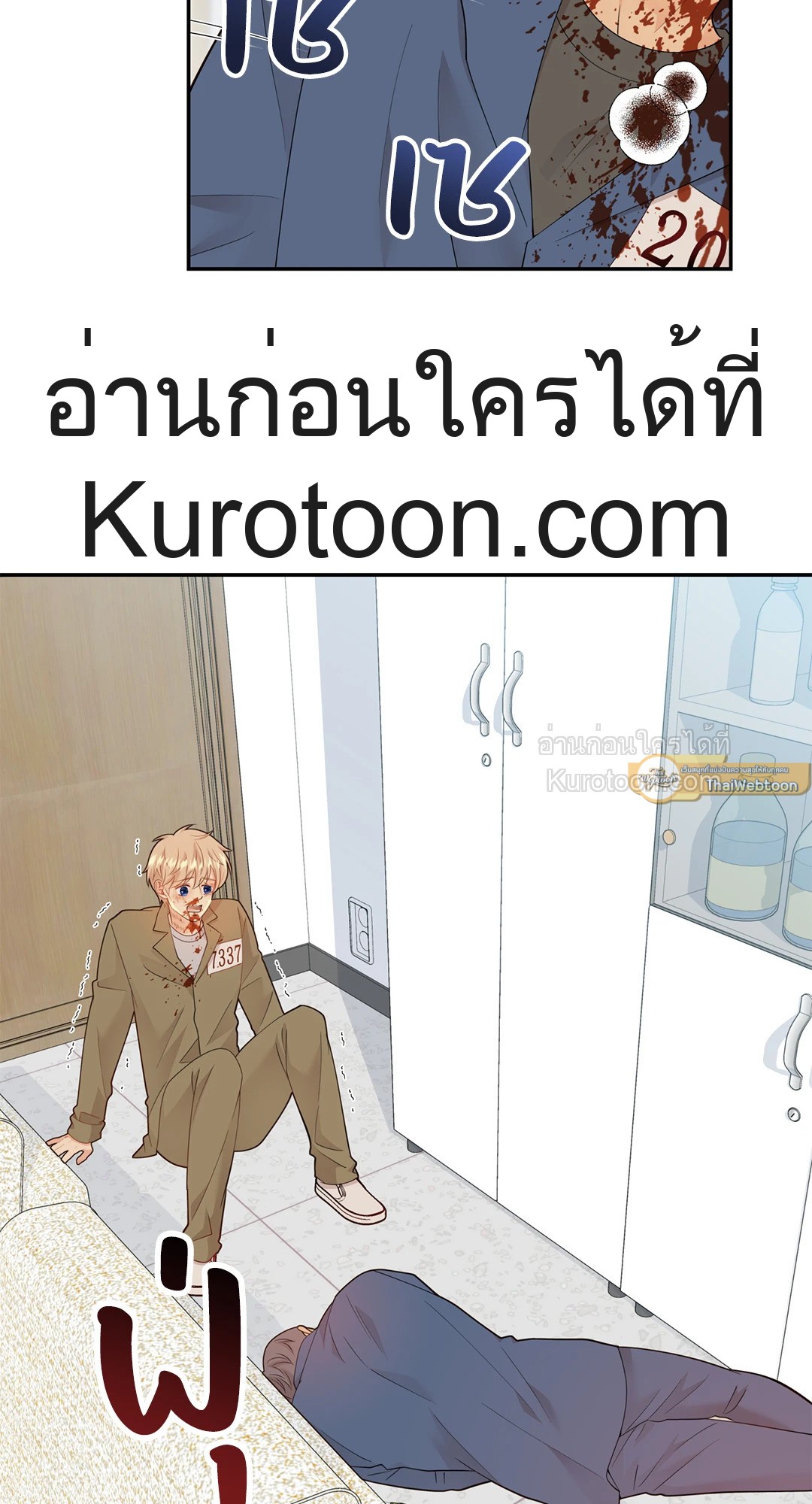 หน้า 61