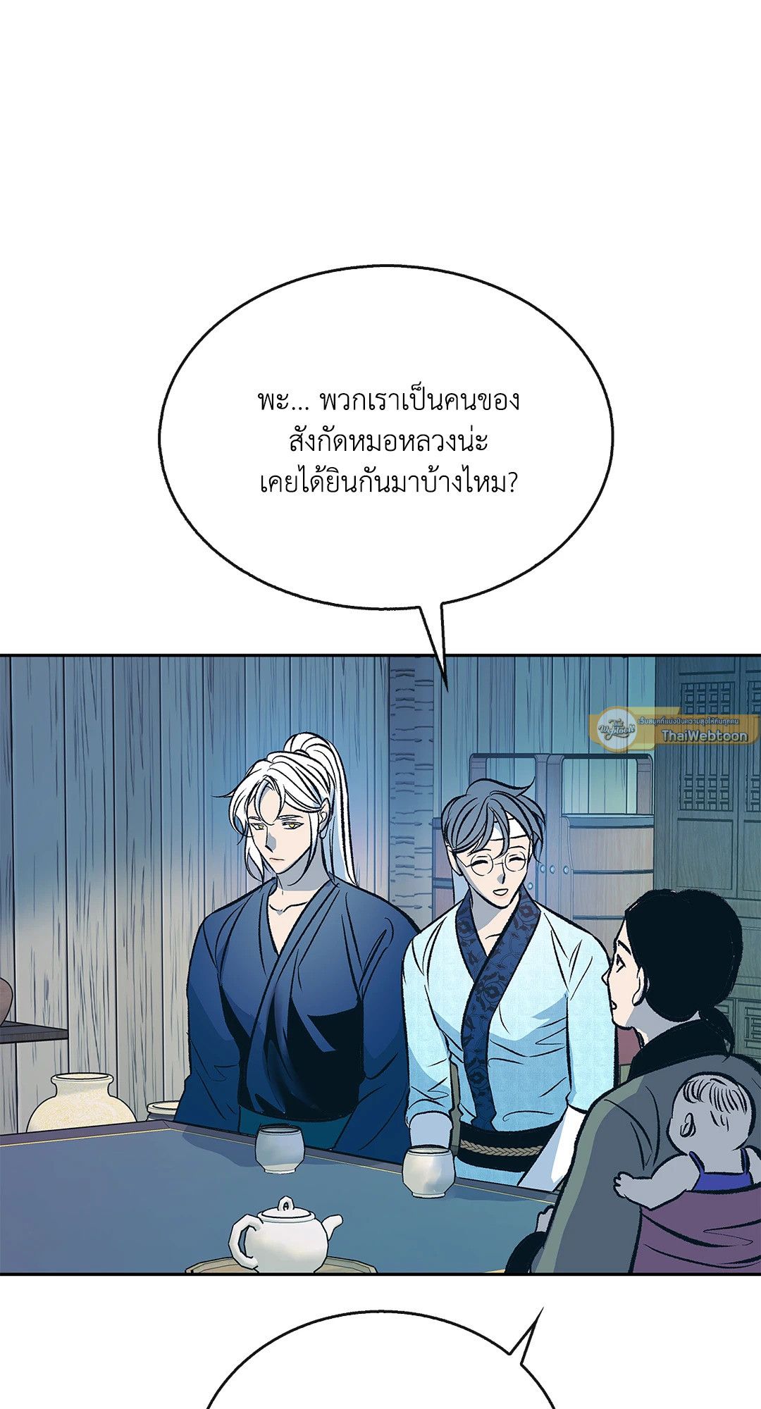 หน้า 41